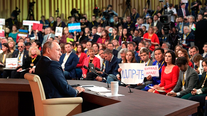 Путин поделился своими впечатлениями от большой пресс-конференции Путин поделился своими впечатлениями от большой пресс-конференции