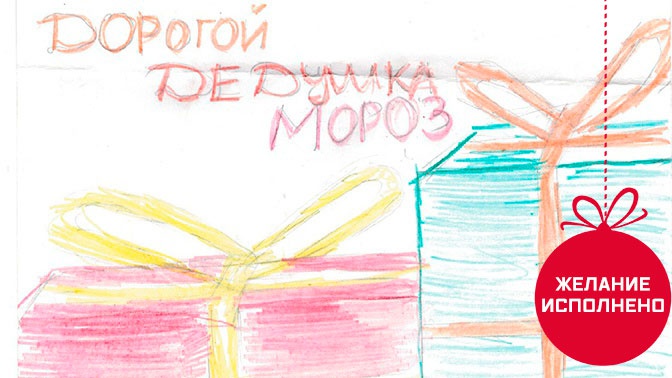 «Купи бронежилет, чтобы тебя не убили» - Кира, 9 лет «Купи бронежилет, чтобы тебя не убили» - Кира, 9 лет