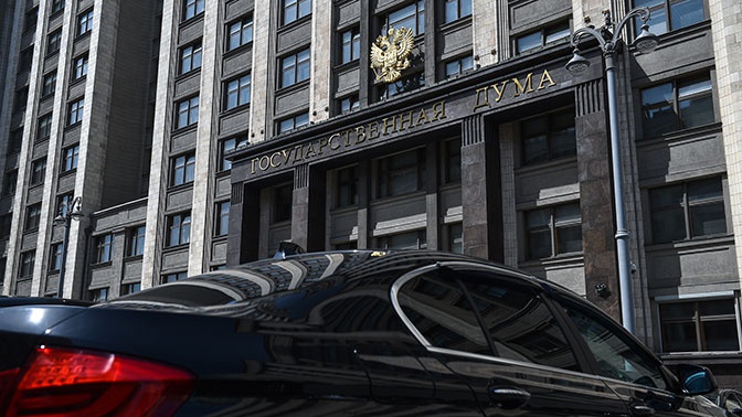 В Госдуму внесли законопроект о штрафах за пропаганду наркотиков в Сети В Госдуму внесли законопроект о штрафах за пропаганду наркотиков в Сети