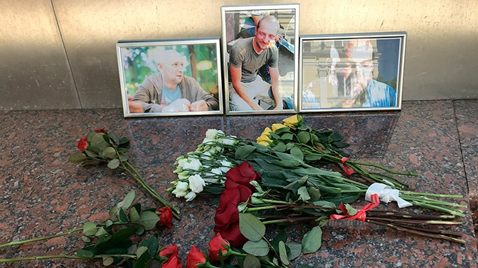 В СК РФ назвали причину убийства российских журналистов в ЦАР В СК РФ назвали причину убийства российских журналистов в ЦАР