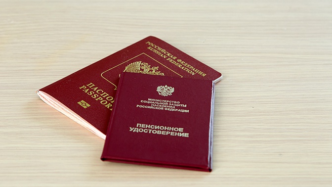 В Минфине объяснили отсутствие проекта новой системы накопительных пенсий в законопроектном плане на год В Минфине объяснили отсутствие проекта новой системы накопительных пенсий в законопроектном плане на год