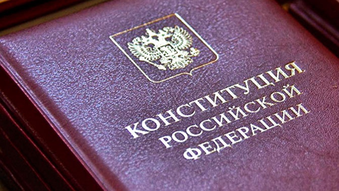 Рабочая группа обсудит возможность изменения преамбулы Конституции Рабочая группа обсудит возможность изменения преамбулы Конституции