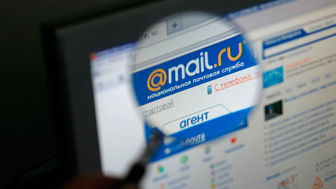 Россияне пожаловались на сбой в работе Mail.ru Россияне пожаловались на сбой в работе Mail.ru