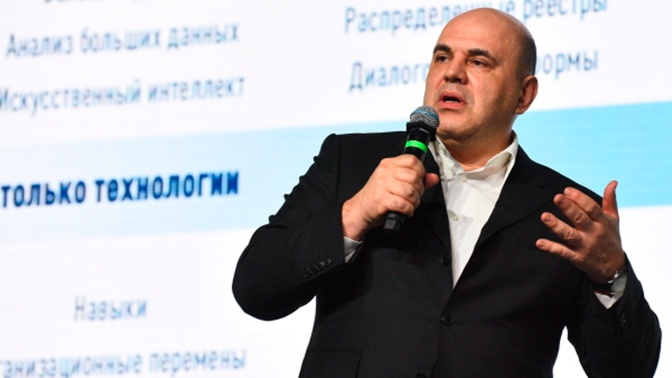 Мишустин назначил нового замглавы ФНС Мишустин назначил нового замглавы ФНС