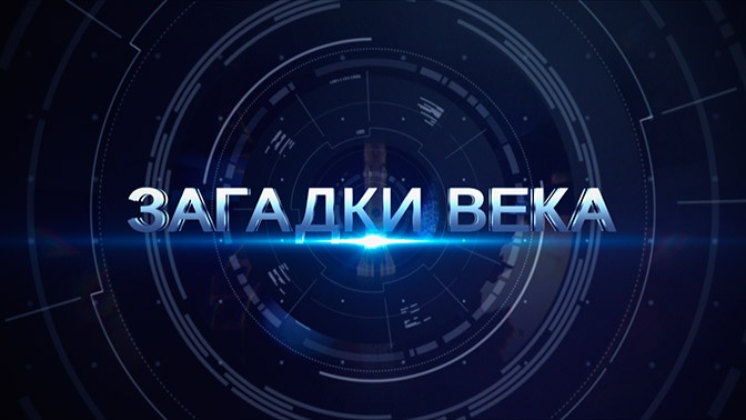 Д/с «Загадки века с Сергеем Медведевым». «Муссолини: падение диктатора» (12+) (со скрытыми субтитрами)
Д/с «Загадки века с Сергеем Медведевым». «Муссолини: падение диктатора» (12+) (со скрытыми субтитрами)