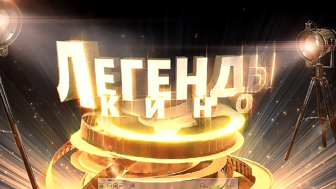 «Легенды кино». Нонна Мордюкова (6+) «Легенды кино». Нонна Мордюкова (6+)