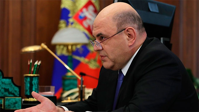 Мишустин назначил начальника нового управления приоритетных территорий кабмина РФ Мишустин назначил начальника нового управления приоритетных территорий кабмина РФ