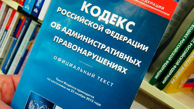 Минюст подготовил меры по ужесточению ответственности за нарушение карантина Минюст подготовил меры по ужесточению ответственности за нарушение карантина