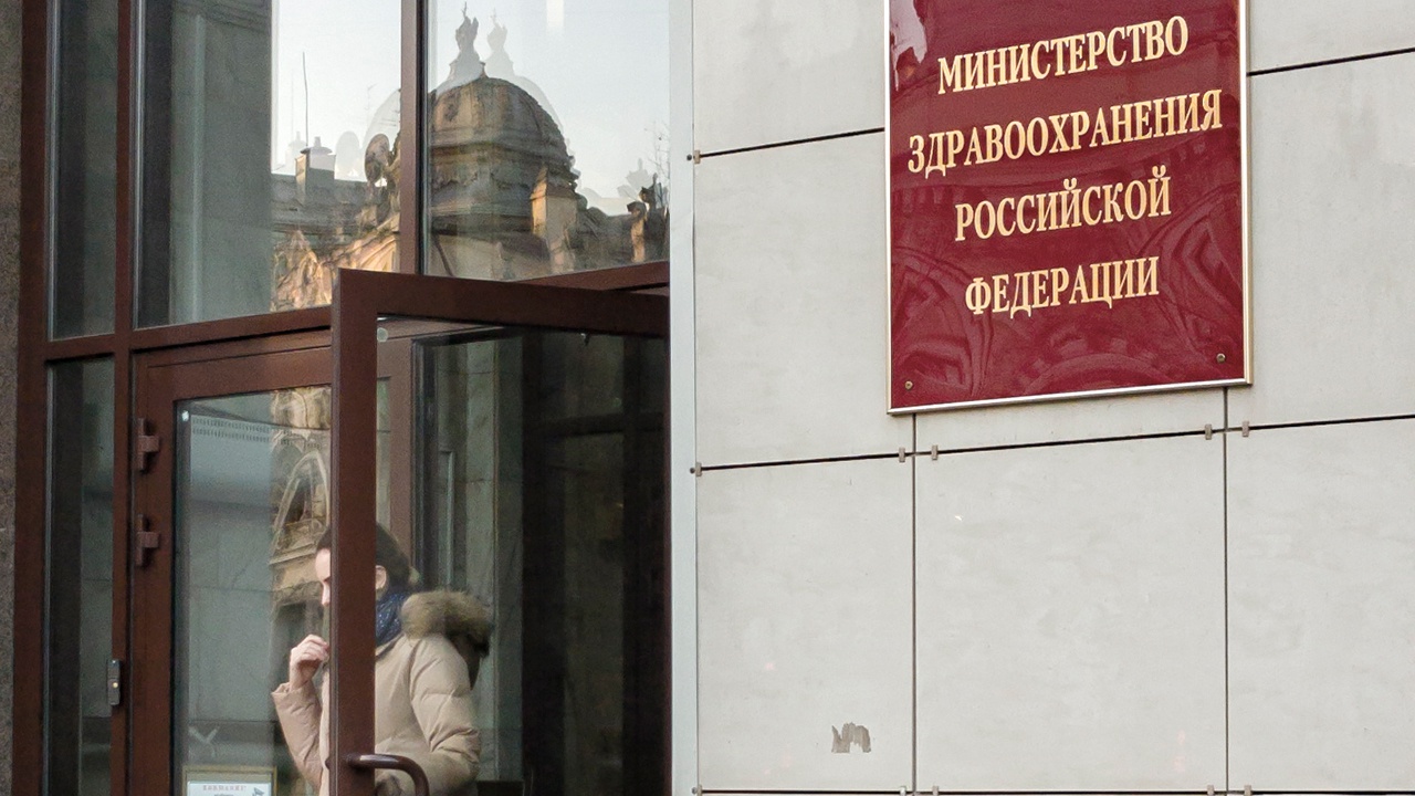В Минздраве предупредили о «взрывной» ситуации с коронавирусом В Минздраве предупредили о «взрывной» ситуации с коронавирусом