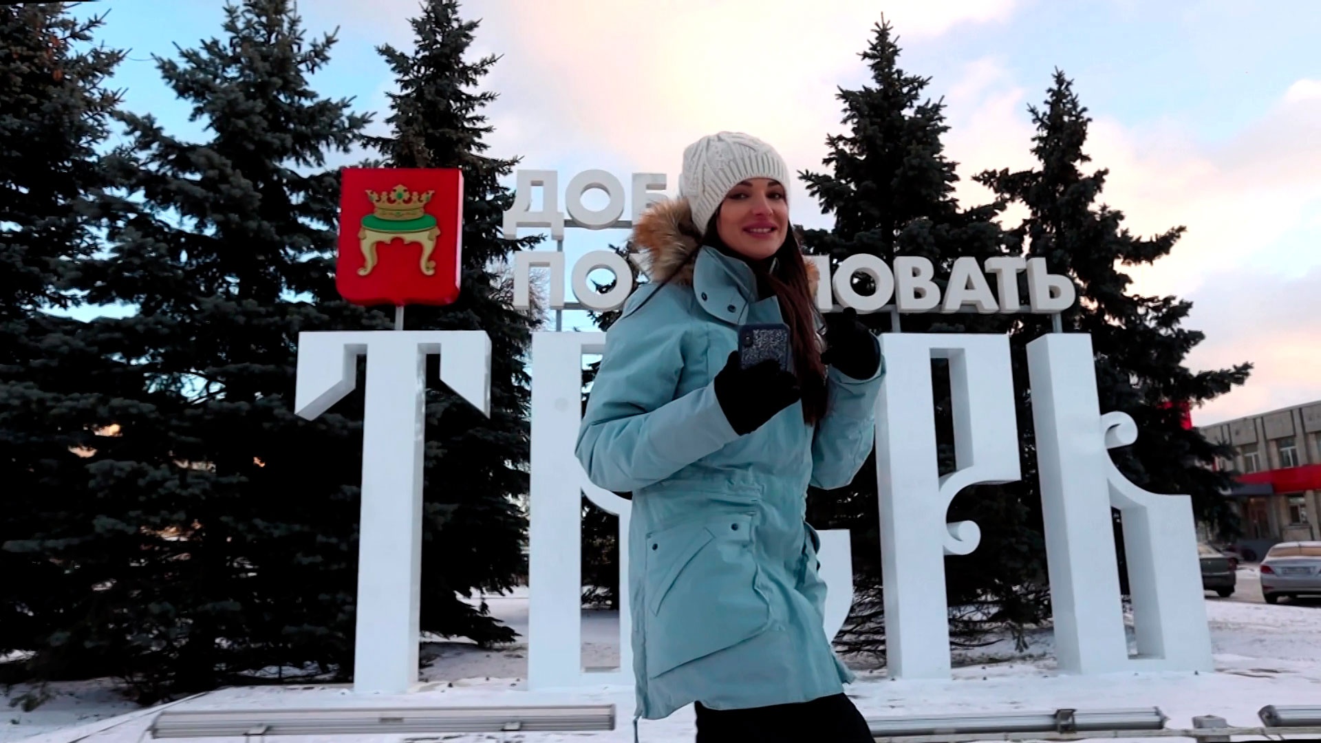 Москва - Тверь Москва - Тверь