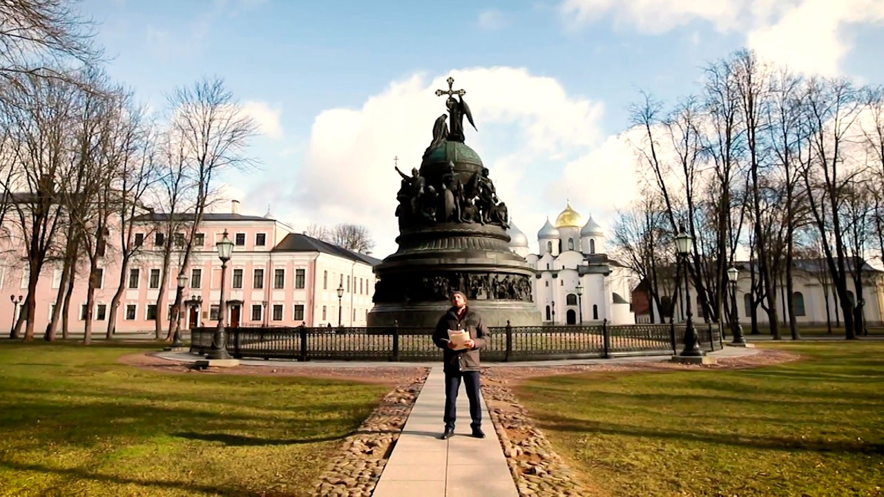 Рюрик Рюрик