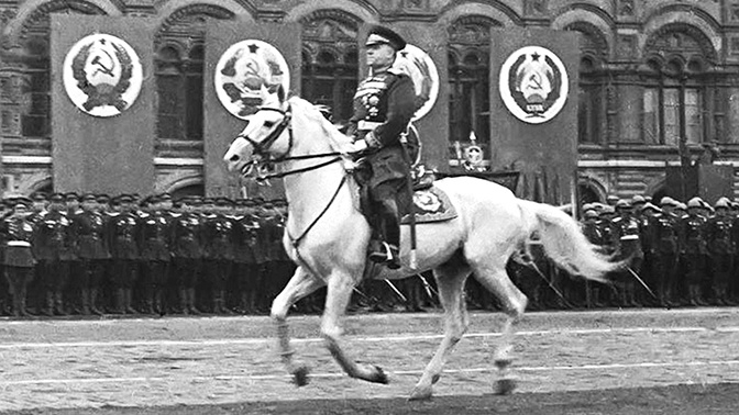 Маршал Георгий Жуков на Параде Победы, 24 июня 1945 года