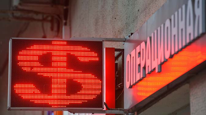 Определена лучшая «валюта-убежище» Определена лучшая «валюта-убежище»