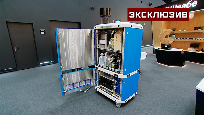 «Детектор-БИО» новинка от российской оборонки поможет избежать эпидемий «Детектор-БИО» новинка от российской оборонки поможет избежать эпидемий