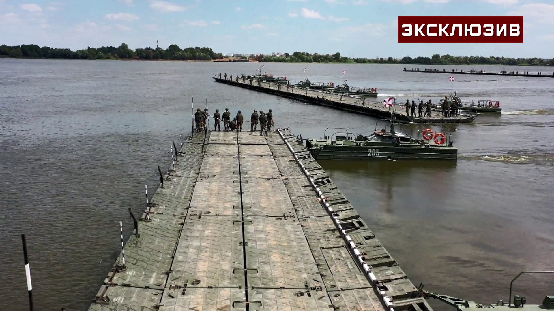 что такое наплавной мост через реку