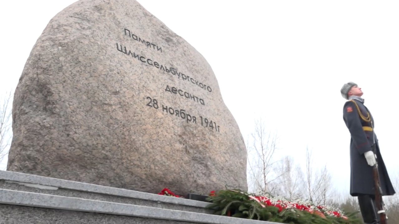 В Ленобласти торжественно открыли памятник участникам Шлиссельбургского десанта
