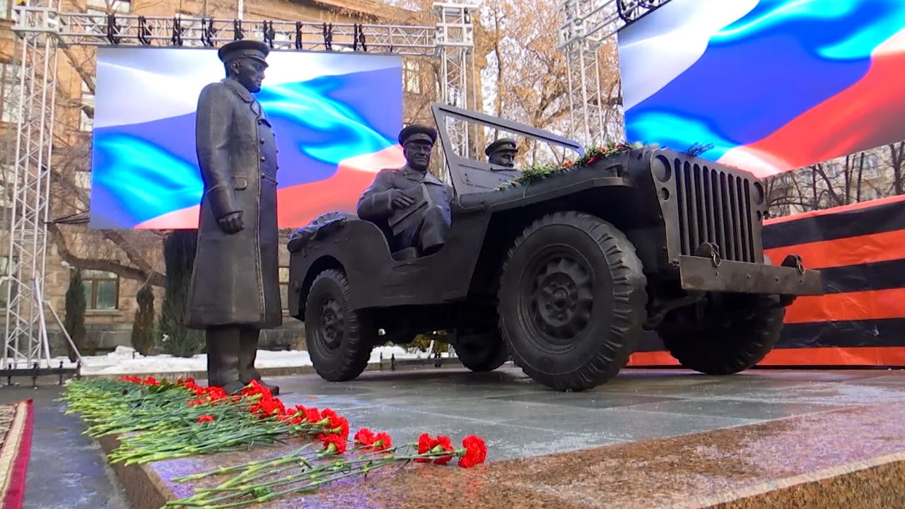 В Екатеринбурге открыли памятник маршалу Жукову