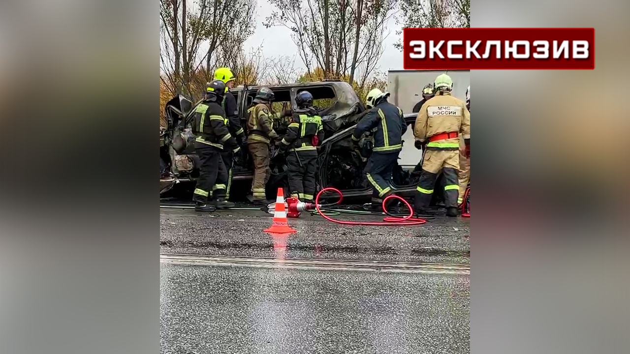 Трагедия в Москве 2024.