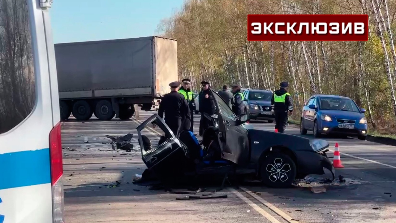 Появилось видео с места ДТП с пятью погибшими в Подмосковье