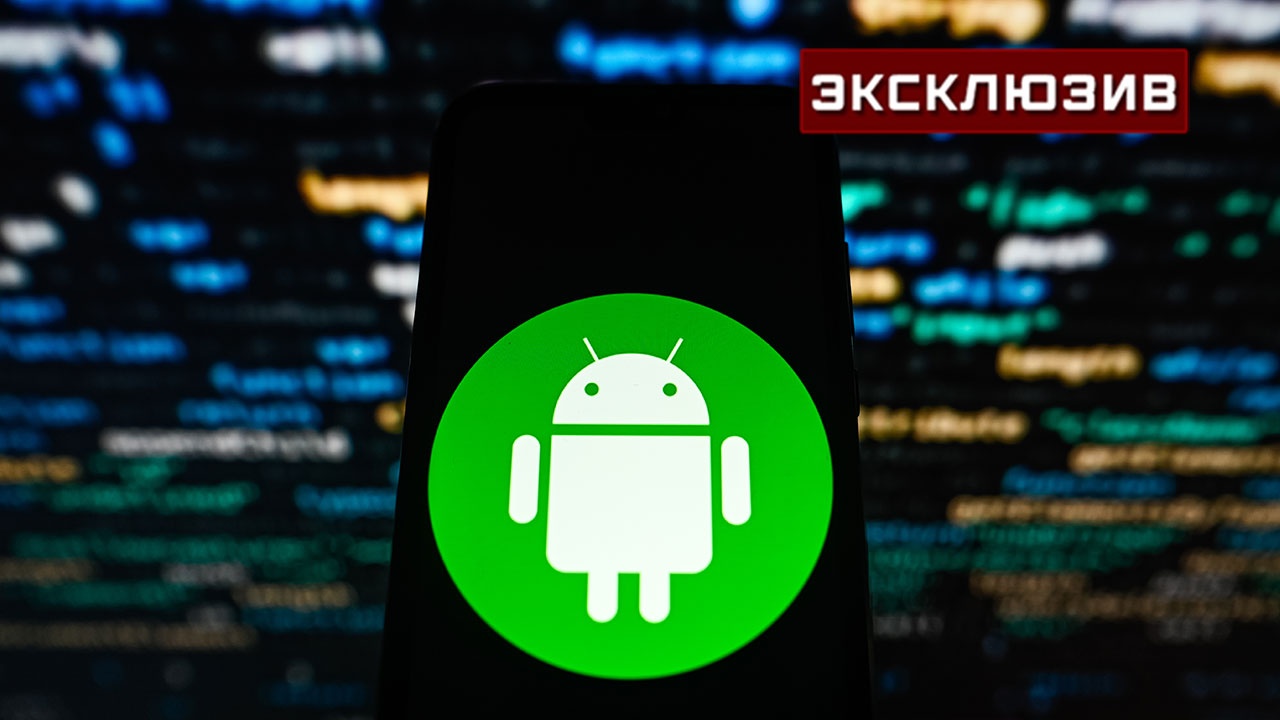 Эксперт Сафонов рассказал, как спастись от «пандемии» взломов Android