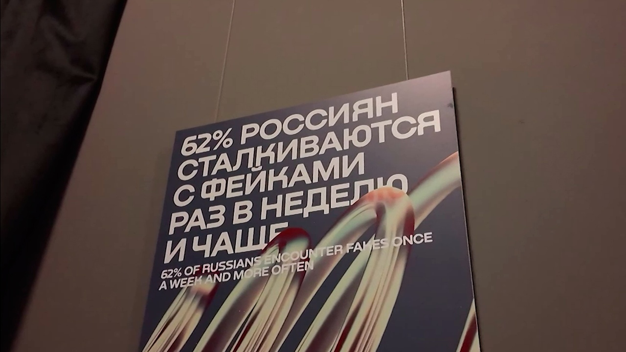 Создание фейков и тиражирование паники: как ложь остается любимым оружием Запада