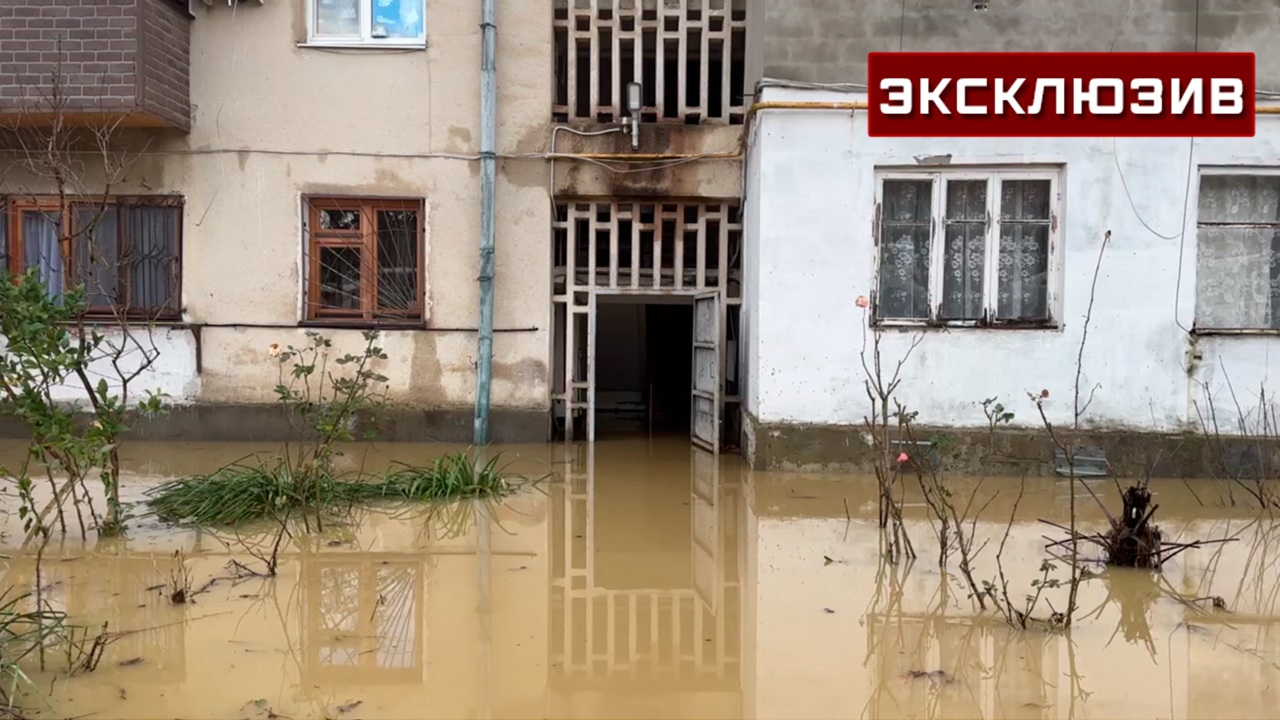 Жители многоквартирного дома в Сочи попали в ловушку из-за наводнения