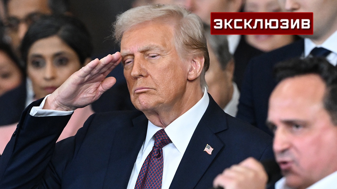 Косачев объяснил указ Трампа о приостановке помощи другим странам