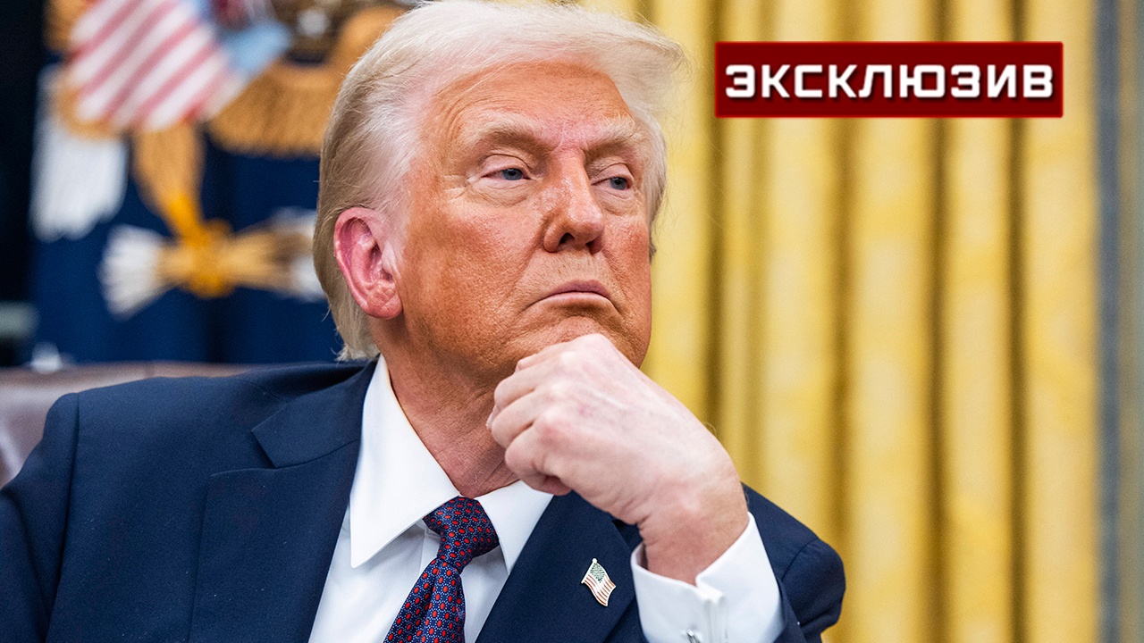 В Госдуме объяснили важность «аудита» Трампом решений Байдена