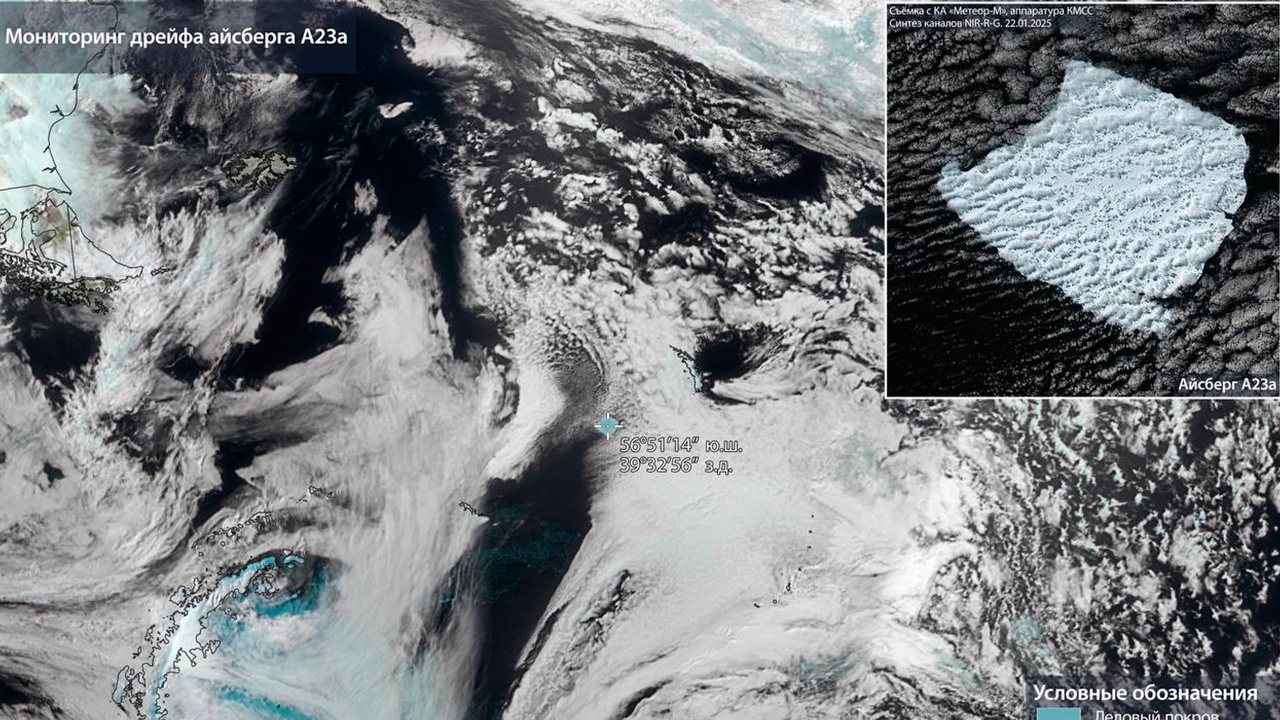 Крупнейший айсберг, который приближается к Южной Георгии, сняли с космоса