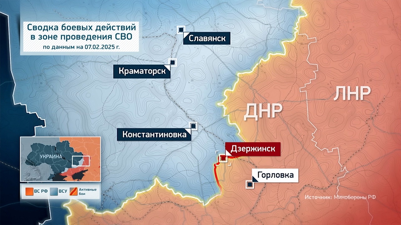 Со скоростью 200 боевиков в сутки: как ВС РФ освобождали Дзержинск