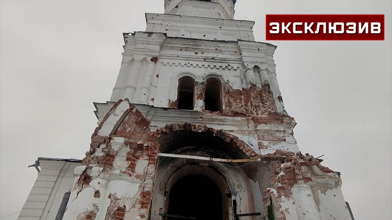 ВСУ заминировали храм, отступая из села Борки в Курской области