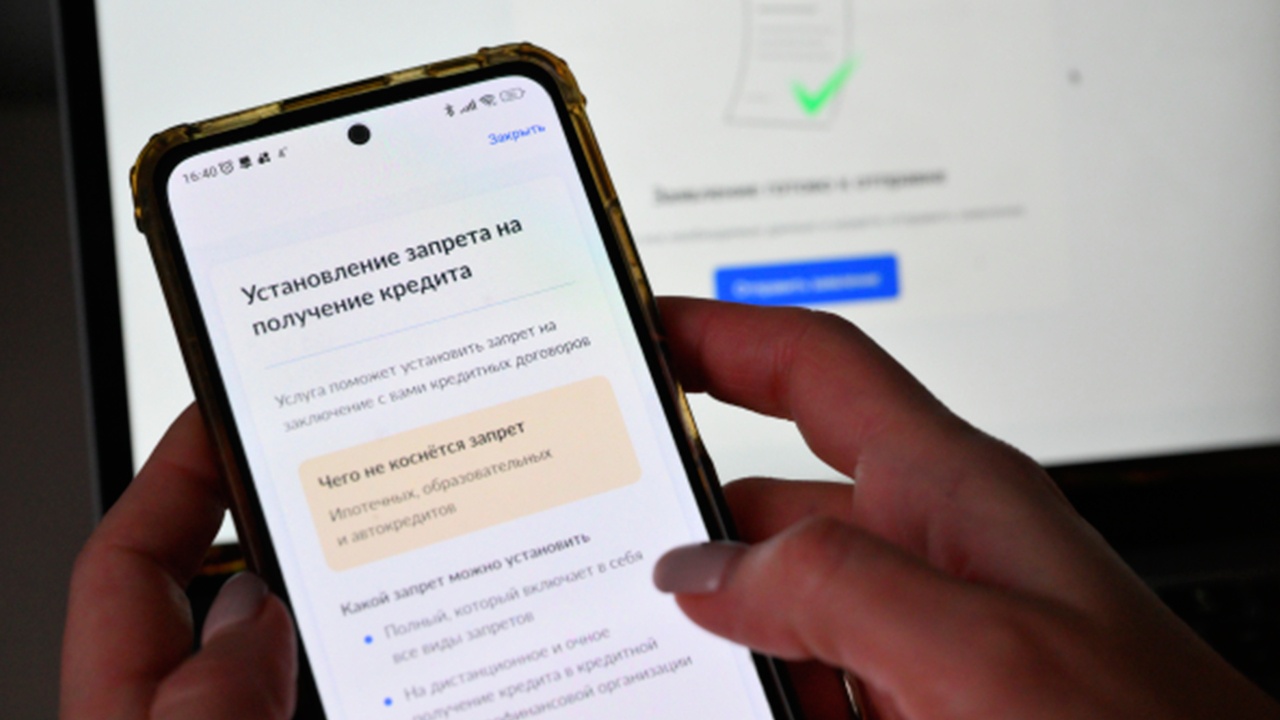 Банки зафиксировали попытки россиян взять кредит после установки самозапрета