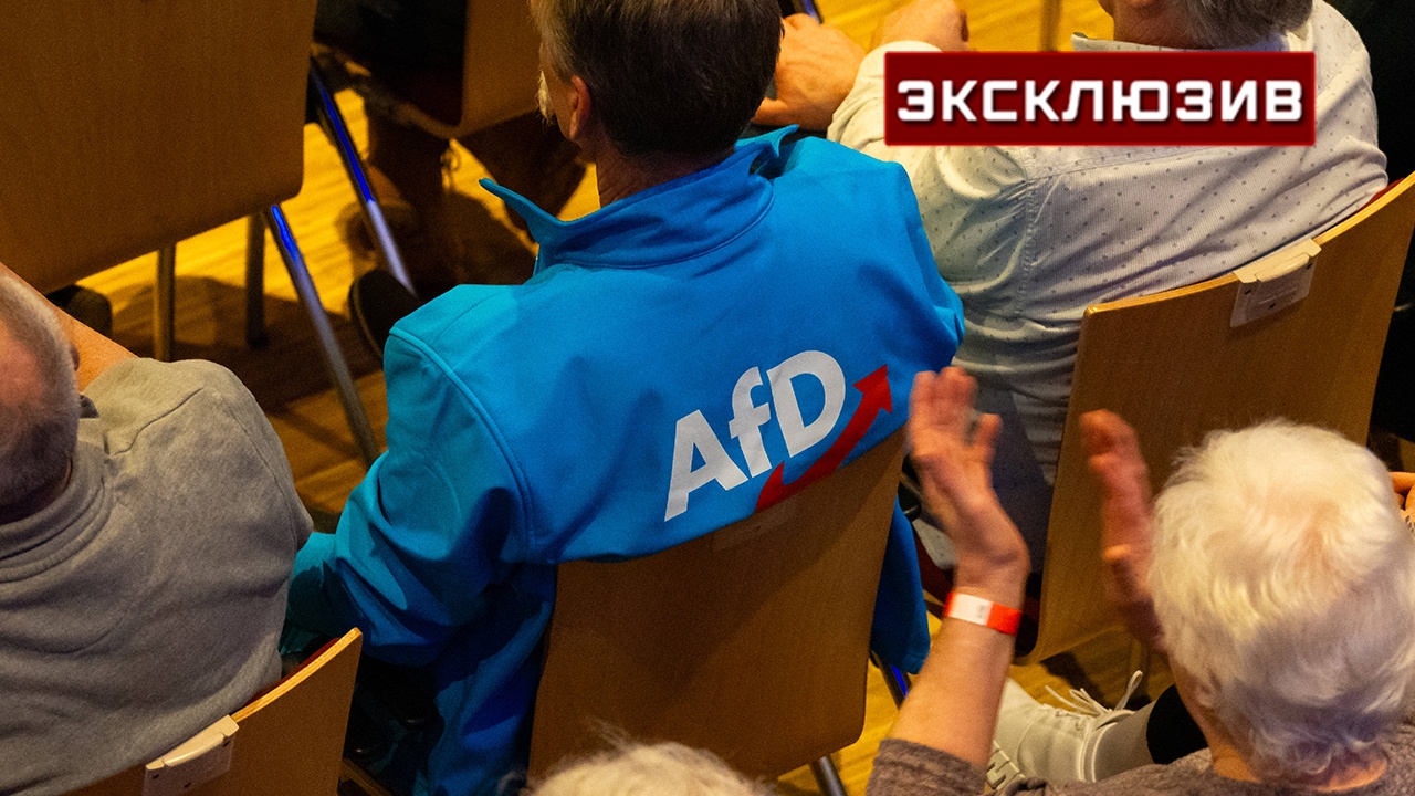 Немецкий политик объяснил, почему в ФРГ назвали АдГ «правоэкстремистской» Немецкий политик объяснил, почему в ФРГ назвали АдГ «правоэкстремистской»