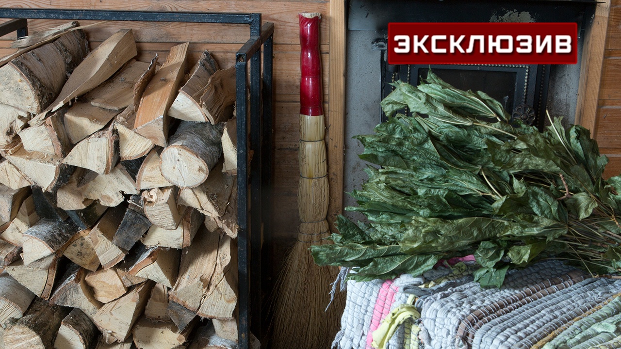 Врач назвала категории людей, которым стоит отказаться от бани Врач назвала категории людей, которым стоит отказаться от бани
