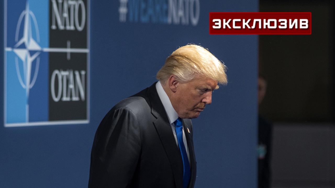 Эксперт предположил, что Трамп может пригрозить выходом США из НАТО Эксперт предположил, что Трамп может пригрозить выходом США из НАТО
