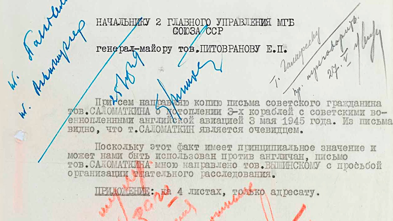 ФСБ рассекретила документы об убийстве Англией тысяч советских пленных ФСБ рассекретила документы об убийстве Англией тысяч советских пленных