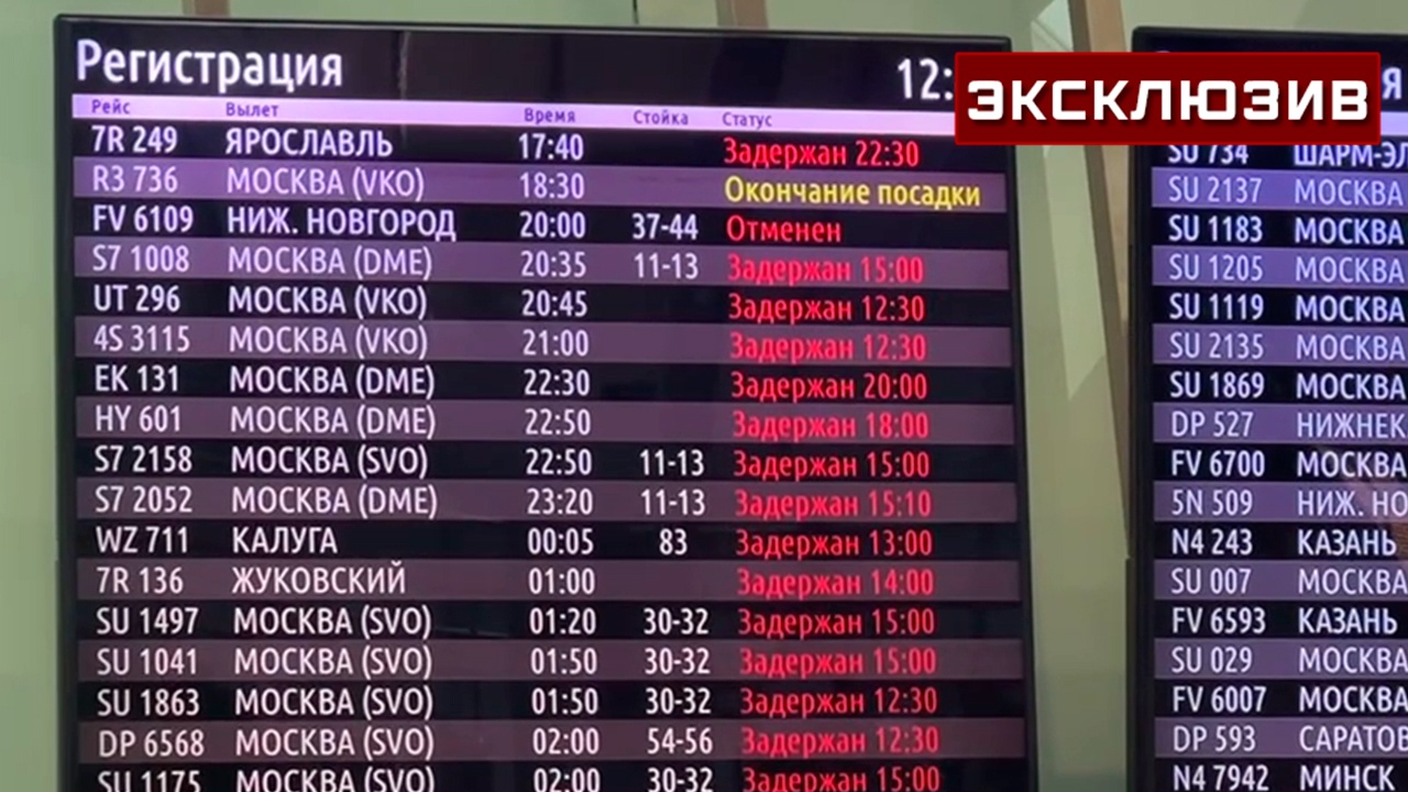 Ожидающим вылета из Пулково позволили покинуть самолет после вызова скорой Ожидающим вылета из Пулково позволили покинуть самолет после вызова скорой