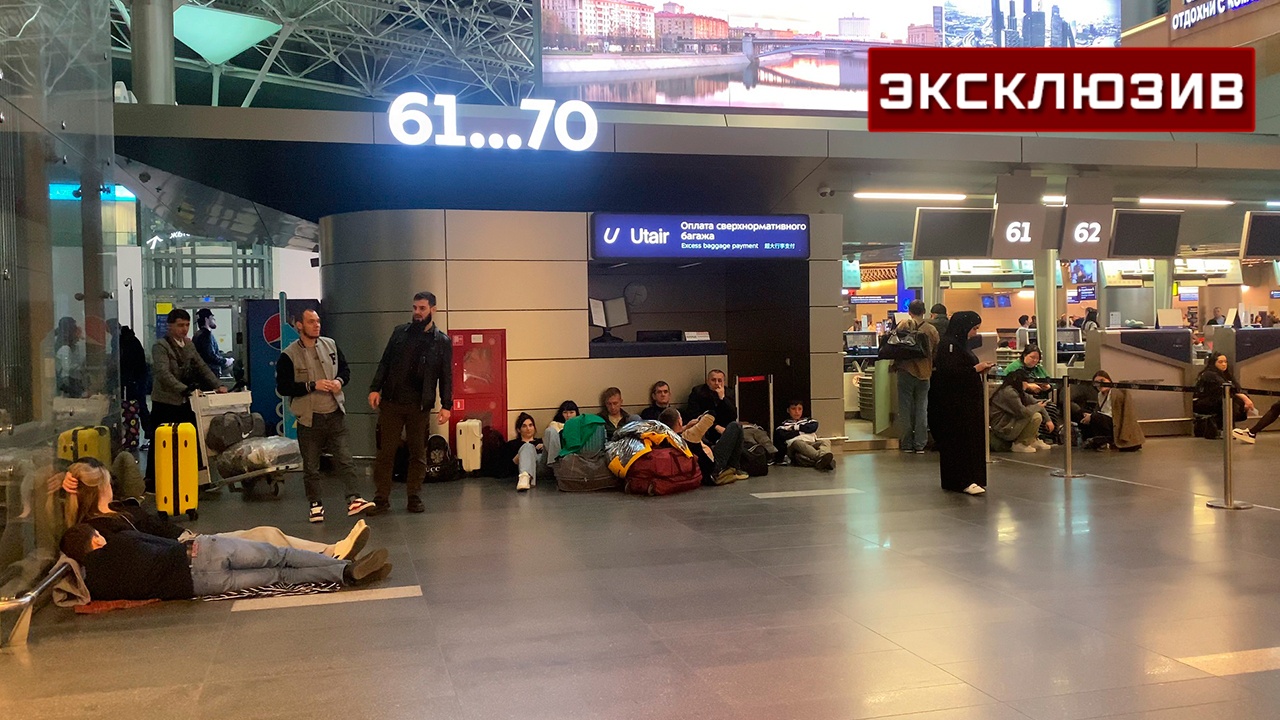 В РСТ рассказали о компенсациях за задержку и отмену рейса В РСТ рассказали о компенсациях за задержку и отмену рейса
