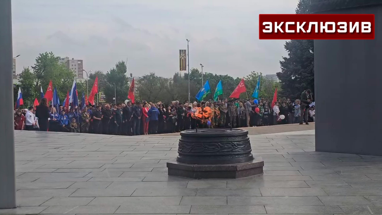 Жители Мариуполя собрались у Вечного огня в День Победы Жители Мариуполя собрались у Вечного огня в День Победы