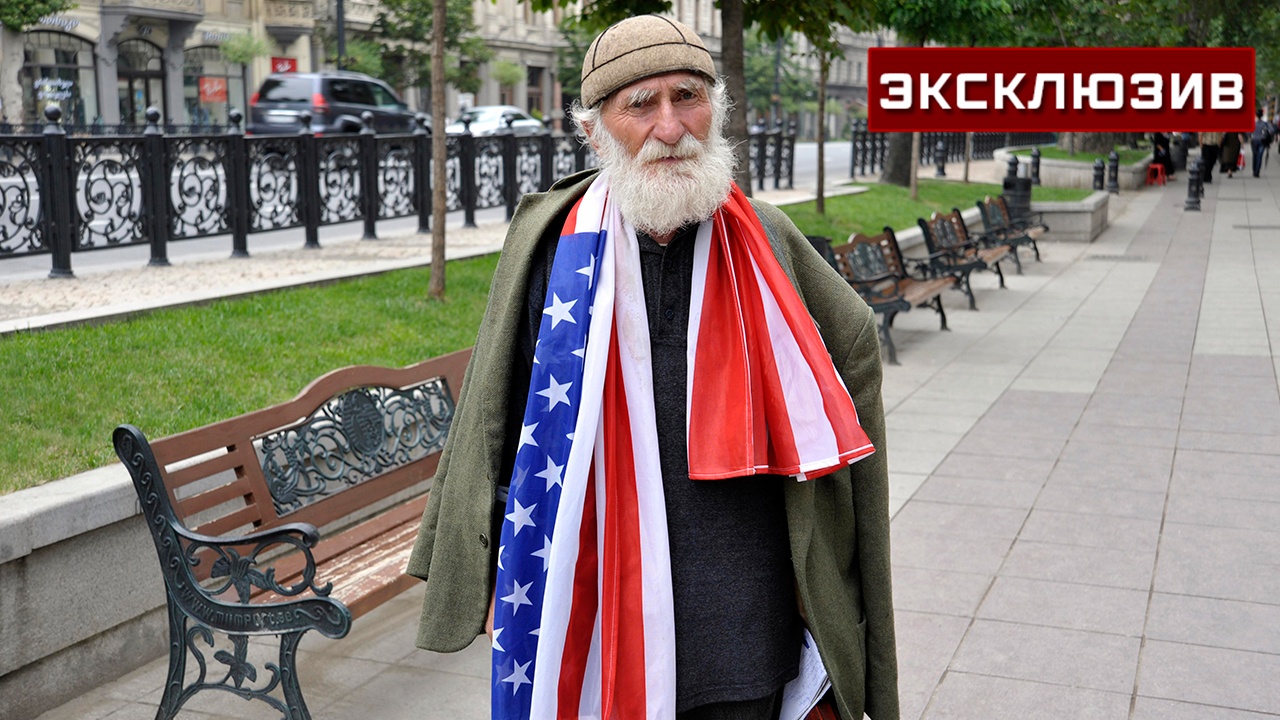 Мирзаян объяснил, почему Трамп не спешит налаживать отношения с Грузией Мирзаян объяснил, почему Трамп не спешит налаживать отношения с Грузией