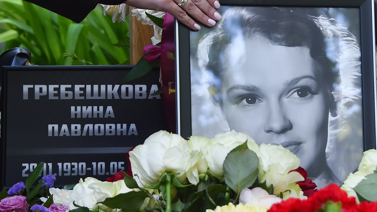 Нину Гребешкову похоронили на Кунцевском кладбище в Москве Нину Гребешкову похоронили на Кунцевском кладбище в Москве