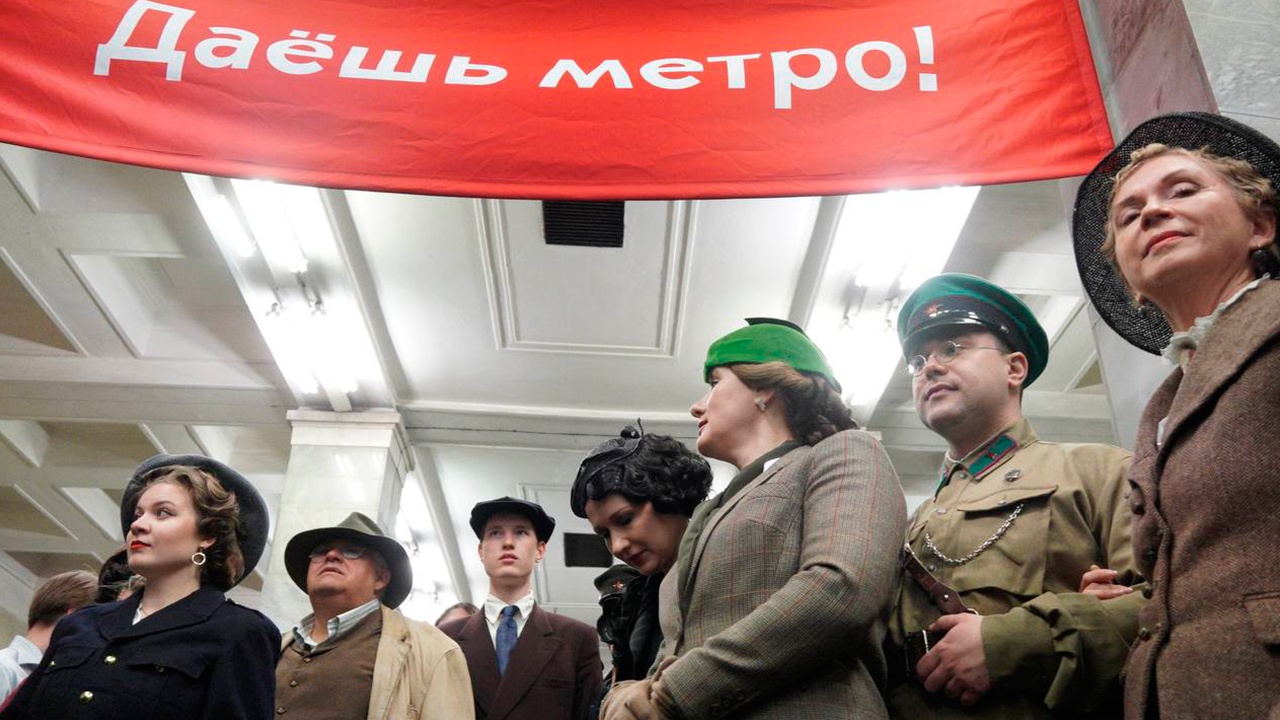 Московский метрополитен отмечает 90-летний юбилей Московский метрополитен отмечает 90-летний юбилей