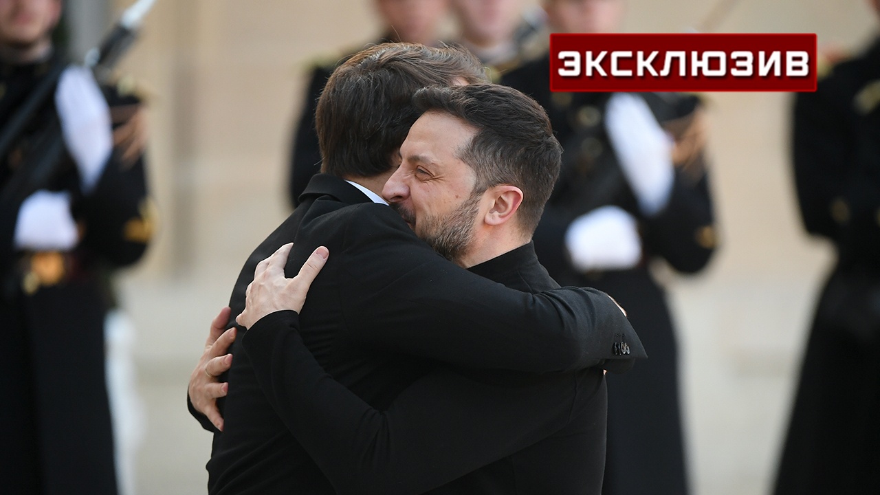 Депутат Чернышов: Макрон - это «крыша» Зеленского, которая протекает