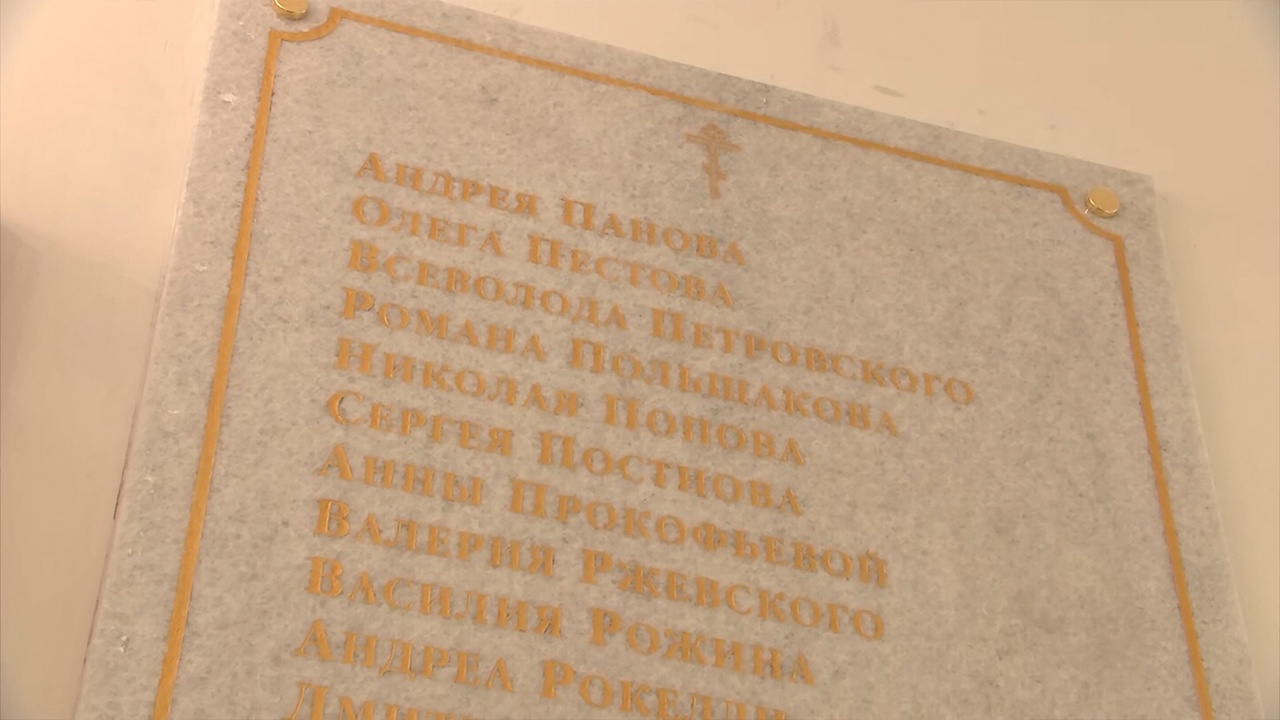 Имена погибших журналистов «Звезды» увековечили в галерее памяти в Москве Имена погибших журналистов «Звезды» увековечили в галерее памяти в Москве
