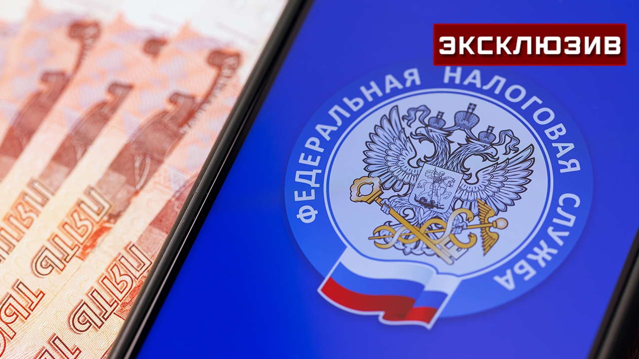 Роскомнадзор: сервисы ФНС атакуют со скоростью 2 млн запросов в секунду Роскомнадзор: сервисы ФНС атакуют со скоростью 2 млн запросов в секунду