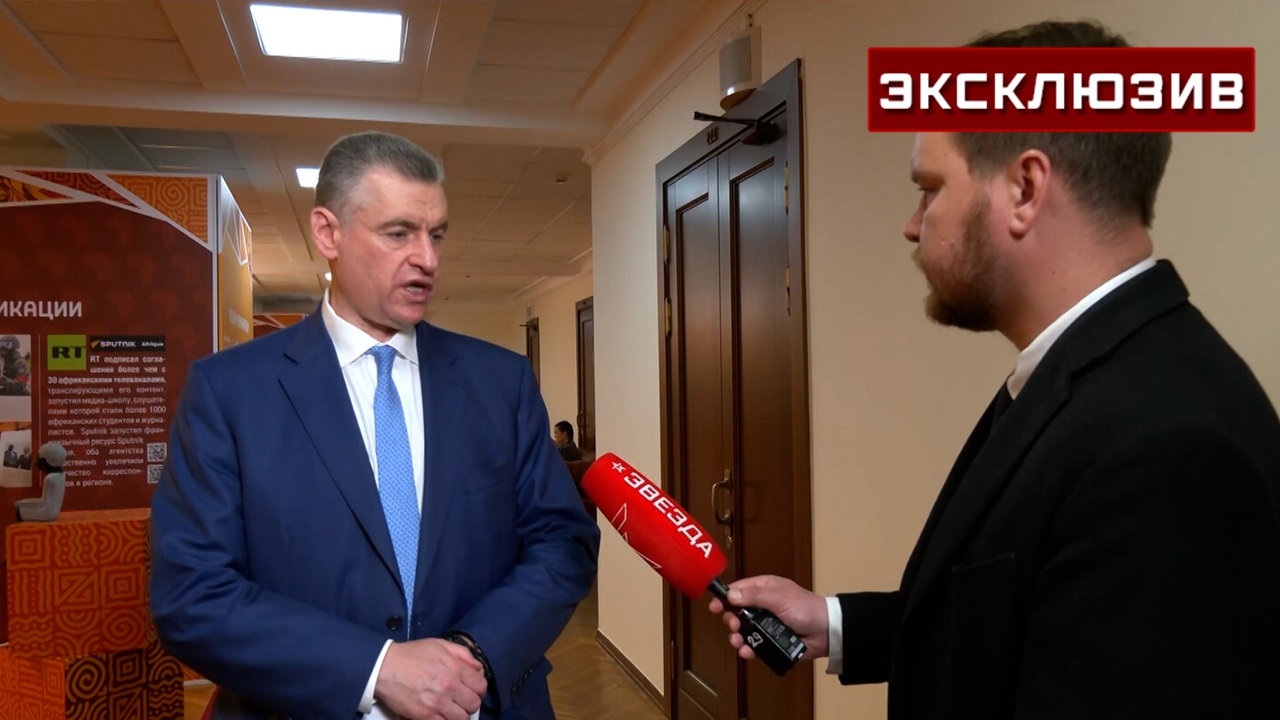 Слуцкий объяснил цель меморандума между Москвой и Киевом Слуцкий объяснил цель меморандума между Москвой и Киевом