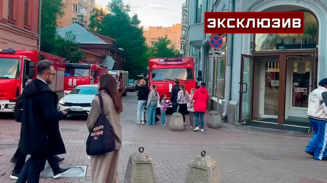 В Москве произошел пожар в ресторане на Арбате В Москве произошел пожар в ресторане на Арбате