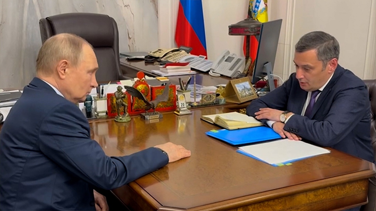Путин поручил сохранить выплату жителям Курской области Путин поручил сохранить выплату жителям Курской области
