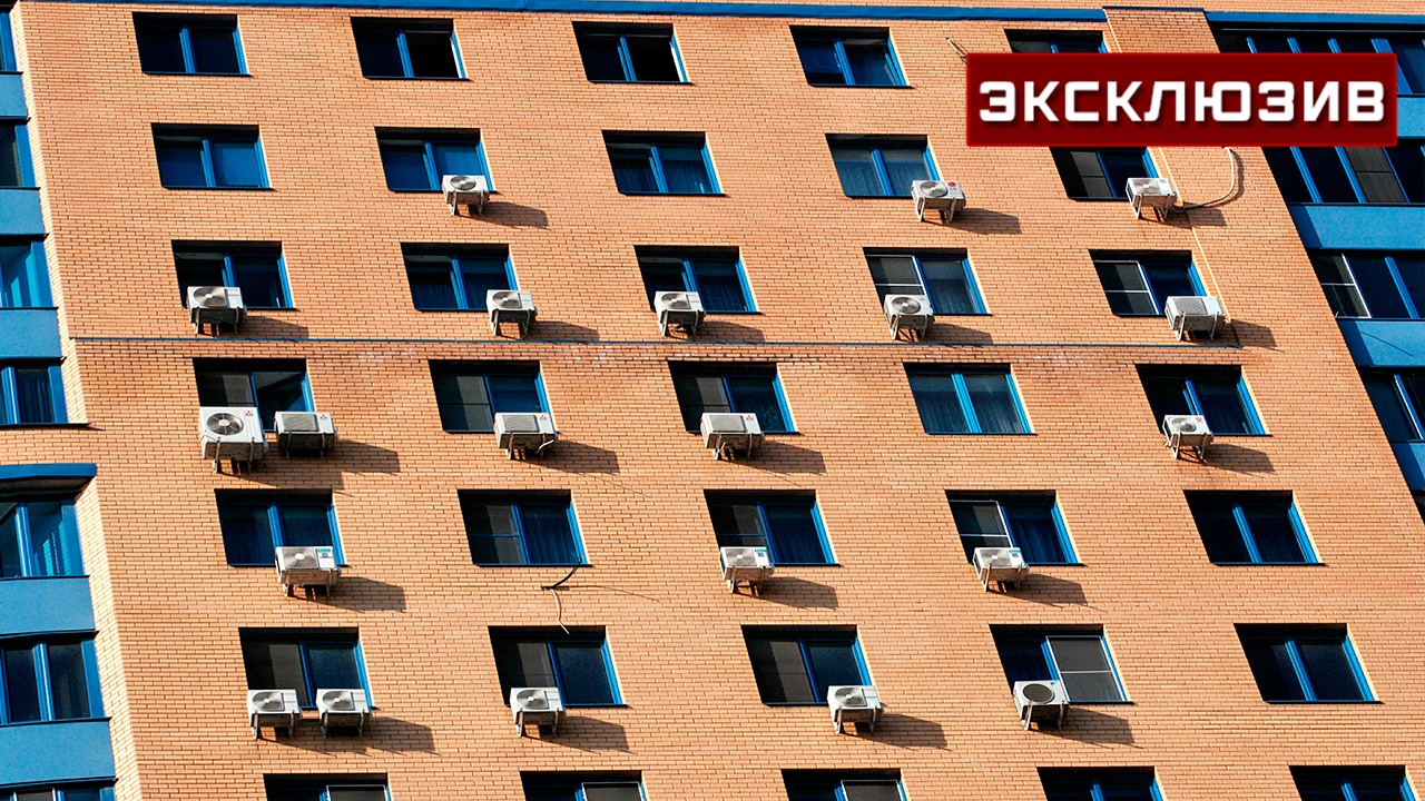 Эксперт напомнил, когда запрещено ставить кондиционер без согласия власти Эксперт напомнил, когда запрещено ставить кондиционер без согласия власти