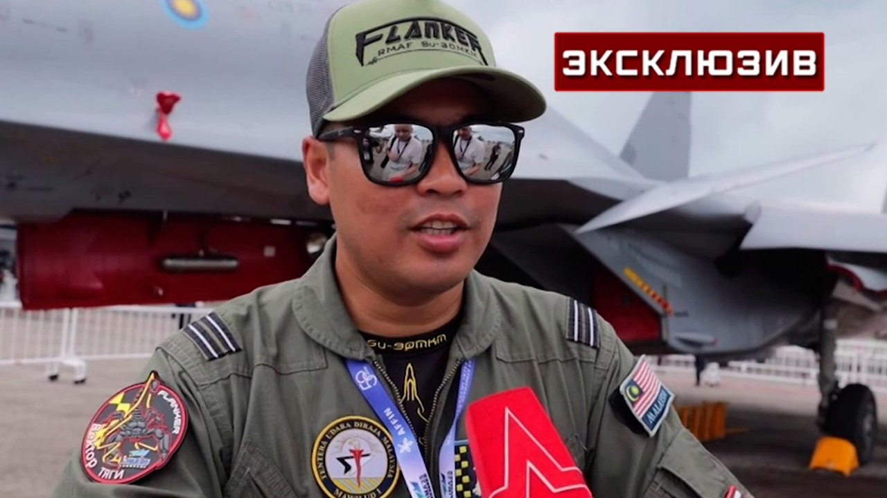 «Лучший самолет, на котором летал»: малайзийский летчик оценил Су-30МКМ «Лучший самолет, на котором летал»: малайзийский летчик оценил Су-30МКМ